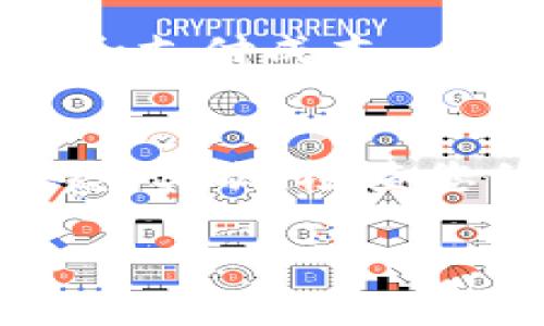 如何在TPWallet中安全高效地购买数字货币

TPWallet,购买数字货币,加密货币交易,数字资产管理/guanjianci

随着数字货币的兴起，越来越多的人开始关注这个新兴的投资领域。其中，TPWallet以其安全性和用户友好的界面，成为了很多投资者的选择。在本文中，我们将详细介绍如何在TPWallet中购买数字货币，以及一些相关的注意事项和常见问题，希望为您提供全面的指导。

什么是TPWallet？
TPWallet是一款集成了多种数字资产管理功能的加密钱包。用户能够在这里存储、发送和接收各种类型的数字货币。同时，TPWallet还支持多链资产的管理，适合不同需求的用户。此外，它还提供了一站式交易服务，用户可以直接在钱包内进行数字货币的购买。

为什么选择TPWallet购买数字货币？
TPWallet提供了许多优势，使其成为用户购买数字货币的理想选择。首先，其安全性高，支持多重签名和冷存储，确保用户资产的安全。其次，TPWallet操作简单，适合各类用户，无论是新手还是经验丰富的投资者，都能快速上手。此外，TPWallet支持多种数字货币，用户可以根据需求自由选择。

在TPWallet购买数字货币的步骤
下面我们将详细介绍在TPWallet中购买数字货币的具体步骤：

h41. 下载并安装TPWallet/h4
首先，您需要根据自己的设备（iOS或Android）下载并安装TPWallet应用。可以在应用商店或TPWallet官方网站获取最新版。

h42. 创建钱包或导入现有钱包/h4
安装完成后，您可以选择创建一个新钱包或导入已有钱包。如果是新用户，按照提示创建钱包并妥善保存助记词。同时，确保设置强密码以提高安全性。

h43. 完成身份验证（如需）/h4
某些地区的用户在使用TPWallet购买数字货币时，可能需要完成身份验证。根据应用指引上传相关证件（如身份证等），以便通过审核。

h44. 选择购买数字货币/h4
在主界面中，找到“购买”或“交易”选项，点击进入，选择您希望购买的数字货币，系统会显示当前的汇率和最低购买限额。

h45. 选择支付方式/h4
TPWallet支持多种支付方式，包括信用卡、借记卡和其他主流支付方式。根据您的需求选择合适的支付方式，并输入购买数量。

h46. 确认订单并支付/h4
确认无误后，提交订单，进入支付页面完成支付。支付成功后，您的购买将会被记录在TPWallet中，您可以随时查看和管理自己的数字资产。

购买数字货币需要注意的问题
在TPWallet中购买数字货币时，用户需要注意以下几点：

h41. 注意安全性/h4
确保您的设备安全且防病毒，定期更新TPWallet应用程序。此外，请勿与他人共享您的助记词和密码，以免造成资产损失。

h42. 了解市场行情/h4
投资数字货币需要对市场有一定的了解，建议您在购买前多做研究，关注主流币种的发展动态和市场行情波动。

h43. 控制投资风险/h4
数字货币价格波动较大，请根据自身的风险承受能力进行投资，要有清晰的投资策略。

h44. 合理使用交易功能/h4
尽量在市场适宜的时机进行交易，利用TPWallet的行情提醒等功能，帮助您做出理性的判断。

常见问题解答

h41. 使用TPWallet购买数字货币需要支付手续费吗？/h4
TPWallet在购买数字货币时，通常会收取一定的交易手续费，具体费用可能因为支付方式和交易量的不同而有所差异。在进行交易之前，您可以查看具体的费用信息，并权衡后做出决策。使用信用卡或借记卡时，某些银行可能还会收取额外的手续费，因此在选择支付方式时需要考虑这些因素。

h42. TPWallet支持哪些数字货币的购买？/h4
TPWallet支持的数字货币种类非常丰富，包括比特币(BTC)、以太坊(ETH)、莱特币(LTC)等主流币种。此外，TPWallet还支持一些新兴的数字货币。若您希望了解最新的支持币种列表，建议访问TPWallet的官方网站，查看相关公告或更新信息。

h43. TPWallet的支付方式有哪些？/h4
TPWallet为用户提供多种支付方式以满足不同需求。主要支持的支付方式包括信用卡、借记卡、银行转账以及一些电子钱包支付（如PayPal等）。在选择支付方式时，您可以综合考虑自身方便性和支付成本。

h44. 如果在TPWallet购买的数字货币未到账，该怎么办？/h4
在进行任何交易时，数字货币的到账时间通常会受到网络拥堵情况及其他因素的影响。若您购买的数字货币在预期时间内没有到账，您可以尝试以下步骤：首先，在TPWallet应用中确认交易状态；其次，检查您的支付是否成功；最后，如果确认交易有误，请您及时联系TPWallet的客服团队，提供相关交易信息以便处理。在此过程中，请耐心等待，因为有时技术支持和网络问题可能会导致处理时间延长。

通过本文的详细介绍，希望您对在TPWallet中购买数字货币有了更清晰的认识和理解，祝您在数字资产投资的旅程中收获收益！