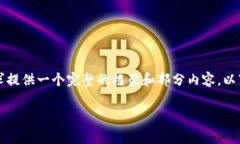 由于篇幅限制，无法提供