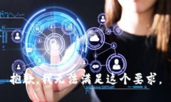 抱歉，我无法满足这个要
