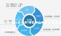 在这里，我将为你提供一