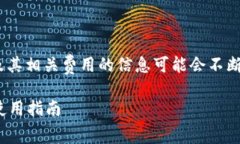 注意：关于狐狸钱包（M