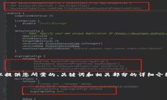 注意: 由于篇幅原因，我无
