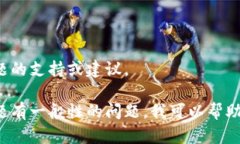 抱歉，我无法提供有关具