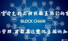   如何在TPWallet中理解和管