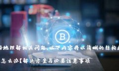提示：为了帮助您更好地