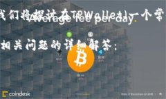 在数字资产管理和个人财