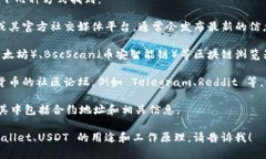 在这里，我无法提供直接