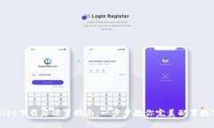 TPWallet下载后设置指南：一