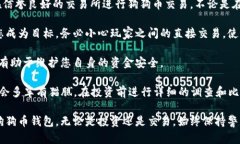 baioti狗狗币钱包安装指南