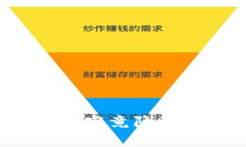 中本聪的钱包内究竟隐藏了多少比特币？