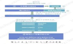   IM钱包如何解决无法购买