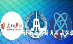 TPWallet安全吗？全面解析与