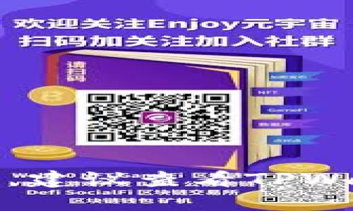在TPWallet中是否能够显示USDT取决于几个因素，包括钱包版本、网络配置和USDT的类型（如ERC20、TRC20等）。以下是一些详细的信息，希望能帮助您更好地理解TPWallet与USDT之间的关系。

TPWallet简介
TPWallet是一款支持多种数字货币的移动钱包，旨在为用户提供安全、便捷的数字资产管理体验。它支持多种主流货币，包括比特币、以太坊以及各种代币，其中也包括USDT。用户可以使用TPWallet进行数字货币的存储、转账和交易等操作。

USDT的种类及其在TPWallet的显示
USDT（Tether）是一种与美元1:1挂钩的稳定币，全球使用广泛。USDT有多个版本，包括基于以太坊的ERC20、基于波场的TRC20以及基于Omni层的OMNI。但并非所有的钱包都支持所有类型的USDT。TPWallet通常支持ERC20和TRC20版本，因此如果您在钱包中没有看到USDT，可能是因为您选择的网络或代币种类不兼容。

如何在TPWallet中显示和管理USDT
首先，确保您已正确设置TPWallet并创建了一个账户。在钱包界面中，您可以查看已添加的资产。若要添加USDT，您需要选择相应的网络（如以太坊或者波场）并搜索USDT，点击添加后即可在钱包内查看。若您依然无法看到USDT，可能需要检查是否有相关的网络更新或钱包更新。

常见问题解答

h41. 为什么我的TPWallet中没有显示USDT？/h4
如果您发现TPWallet中没有显示USDT，可能的原因包括：
ul
    li钱包版本不支持某种类型的USDT。/li
    li没有在钱包中添加相应的代币。/li
    li当前网络设置不正确。/li
/ul
请检查您的TPWallet版本，确保更新到最新版本，并在“资产管理”页面添加USDT。如果需要，您还可以尝试手动输入合约地址来添加USDT。

h42. TPWallet支持哪些类型的USDT？/h4
TPWallet主要支持基于以太坊的ERC20和基于波场的TRC20版本的USDT。用户可以根据自己的需求选择相应的网络进行交易。如果您已经将USDT转入钱包，但只能看到某种类型的USDT，请确保您选择的是正确的网络。

h43. 如何在TPWallet中进行USDT的交易？/h4
在TPWallet中进行USDT交易的步骤如下：
ol
    li确保您的TPWallet中已经添加了USDT并已存入一定的余额。/li
    li点击“转账”或“发送”功能。/li
    li输入接收者的钱包地址、转账金额和备注信息（可选）。/li
    li确认所有信息无误后，点击“确认”进行转账。/li
/ol
交易完成后，您可以在交易记录中查看转账的状态。请注意，进行USDT转账可能需要支付网络交易费用。

h44. TPWallet的安全性如何？/h4
TPWallet通过多种安全机制确保用户资产安全，包括：
ul
    li私钥存储在用户设备上，而非集中式服务器，降低了被黑客攻击的风险。/li
    li支持冷钱包和热钱包选项，用户可以选择更安全的存储方式。/li
    li定期更新，修复已知漏洞并增强安全性。/li
/ul
用户在使用TPWallet时，可以通过启用双重认证、使用复杂密码、定期备份助记词等方式进一步保护自己的资产安全。

通过上述内容，我们详细探讨了TPWallet中显示USDT的相关信息，包括钱包设置、USDT的种类、交易流程以及钱包的安全性问题。如果您有进一步的疑问，建议查看TPWallet的官方网站或咨询其客服支持。