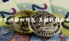 在当今数字货币和区块链