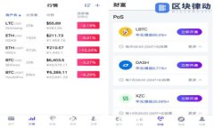  TRX钱包如何安全便捷地转