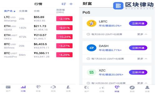  TRX钱包如何安全便捷地转账USDT？