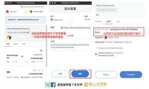 如何将其他数字货币提取到USDT钱包：完整指南