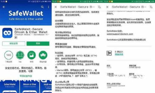 Plus Token钱包评测：安全性、功能与使用体验分析