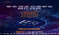 USDT钱包多签问题解决指南