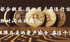 baioti比特币钱包选择指南