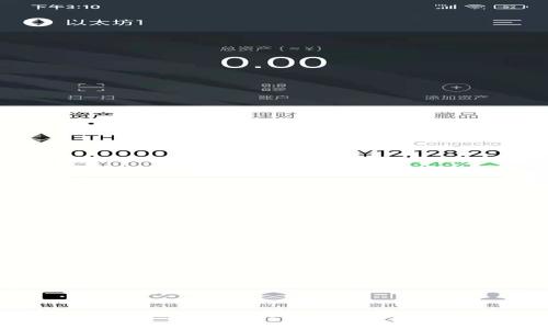 如何在TPWallet上购买虎符币（Huobi Token）
