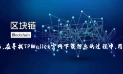 在这个快速发展的数字时