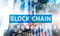    TPWallet导入新账户的详细