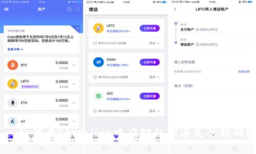 : 如何在TPWallet中应对私钥丢失的挑战？