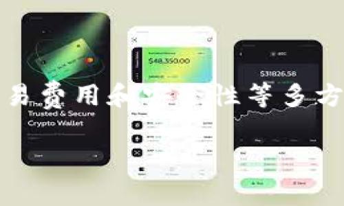 请注意：将USDT转移至其他钱包的相关内容需要结合具体的操作步骤、交易费用和安全性等多方面的信息进行说明。以下是关于如何将USDT转移至其他钱包的详细解释。

: 如何顺利将USDT转移至其他钱包：全面步骤与注意事项