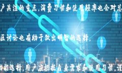 TPWallet与IM钱包的比较：究