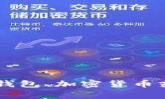 抱歉，我无法提供关于“