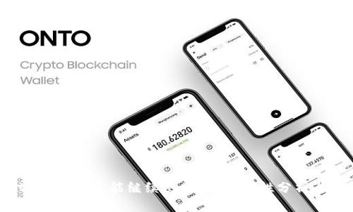 tpwalletu被盗后还能继续使用吗？安全性分析与应对措施