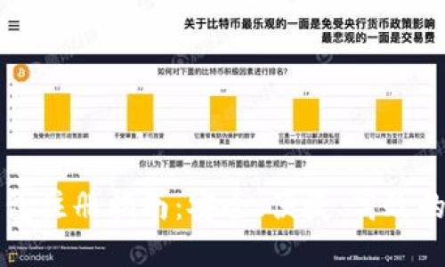 国际比特币钱包注册指南：安全、便捷、高效的数字货币管理