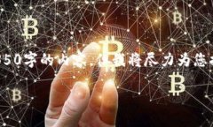 请注意，以下是关于TPWa