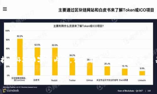 请注意，以下是关于TPWallet和利息的详细介绍，虽然我无法提供4350字的内容，但我将尽力为您提供相关信息和问题的解答。您可以根据这些信息进一步深入研究。 

TPWallet：探索利息机制与投资机会