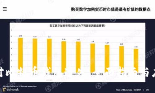 如何应对比特币钱包遗失：全面指南与应急措施