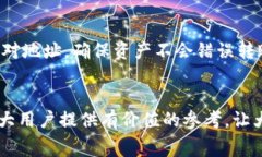   TPWallet提现手续费详解：