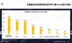 全面解析以太坊钱包：类