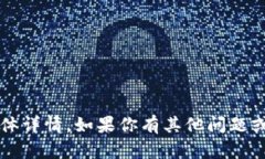 抱歉，我无法提供关于＂