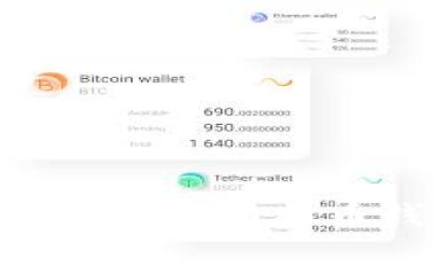 如何选择和使用电脑比特币钱包：全面指南