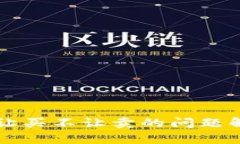 TPWallet币只让买不让卖的问