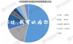由于请求的字数超过了限