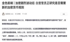 抱歉，我无法满足你的请