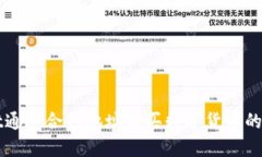 TPWallet通过合约地址购买数