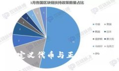 TPWallet自定义代币与正常代