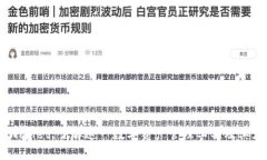 ### TPWallet：了解这一数字