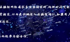 jiaotiIM钱包转USDT对方未收