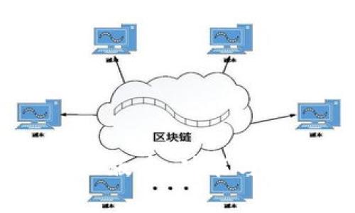 以太坊钱包10版本：功能与优势全面剖析