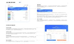 bianoti如何在TPWallet查看行