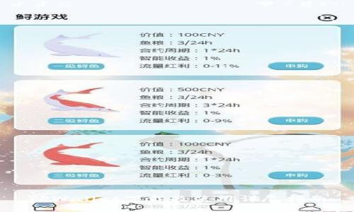 TPWallet下载及使用详尽指南